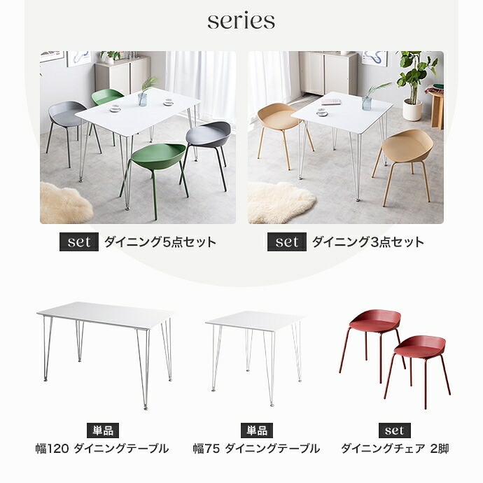 ダイニング家具 ダイニングチェアー ダイニングチェア 椅子 2脚セット 食卓用 スツール 背もたれなし 疲れにくい座面 カラフル カーブ デザイナーズ家具 カフェチェア イス かわいい かっこいい アイアン キッチン リビング