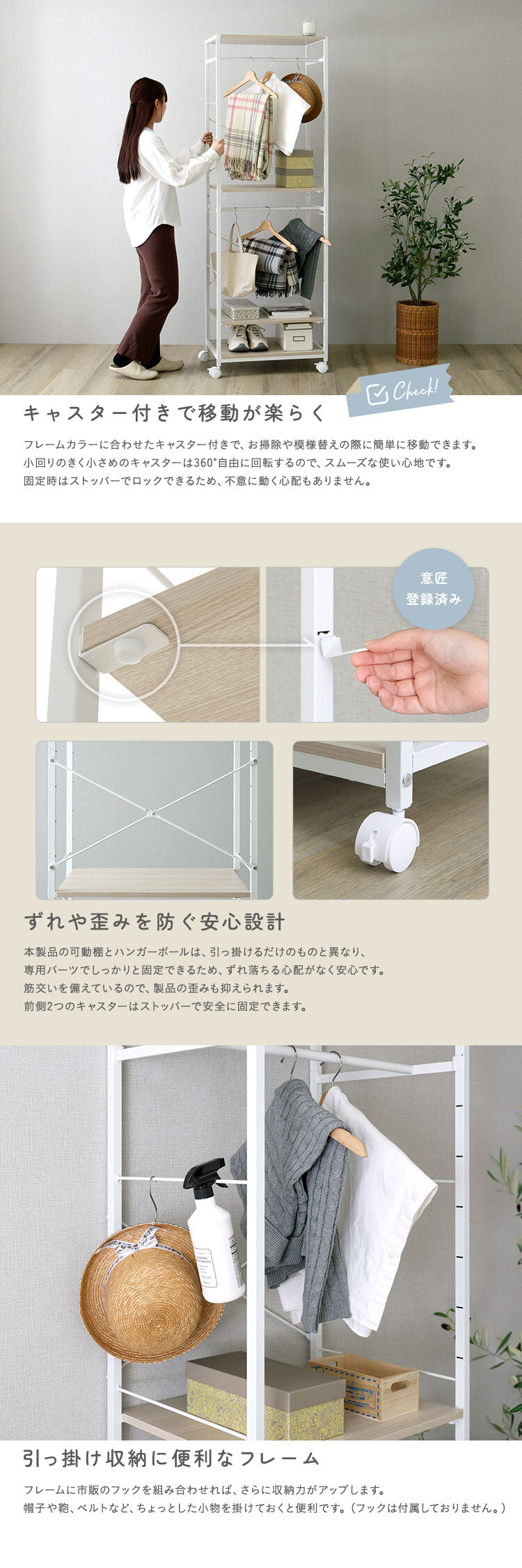 ラック さわやかな 調節可能ハンガー 60cm 新生活
