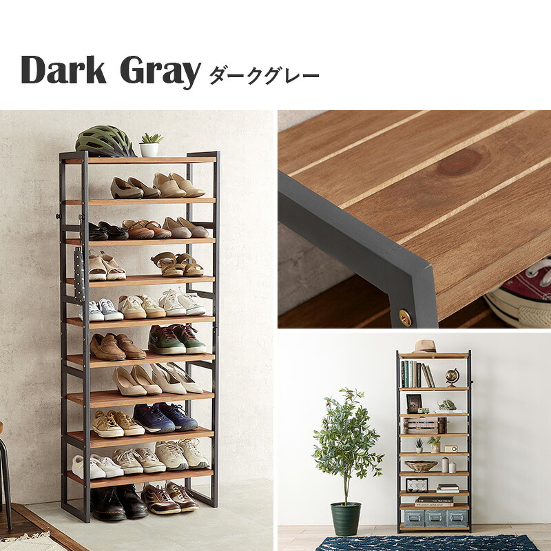 収納家具 ラック シューズ MSS-6717 棚9段/ハイタイプ 幅65×奥行28×高さ164cm オープン 可動棚 高さ調整 フック2個付 天然木 サンダル ブーツ 靴 選べる11パターン パイン材 シンプ
