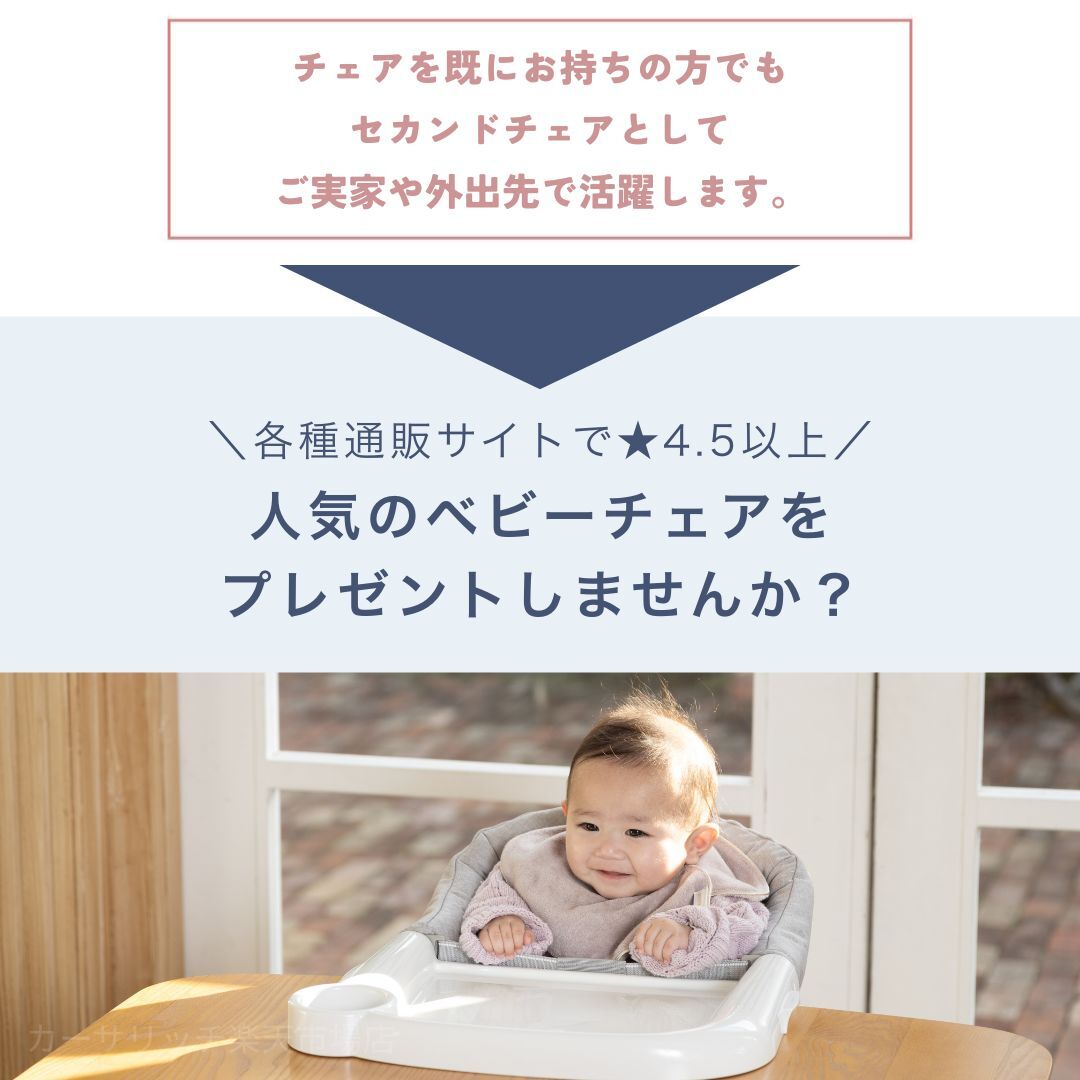 イングリッシーナ ファスト 折りたたみ コンパクト 持ち運び 収納袋内蔵 ベビーチェア テーブルチェア 離乳食チェア コンパクトチェア ハイチェア ダイニングチェア キッズチェア 0歳 1歳 2歳 離乳食 食事 イス 椅子 ベビー 赤ちゃん 外食 帰省 携帯チェア 