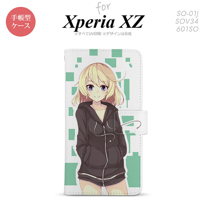 【手帳型 スマホ カバー ケース】【SO01J】【エクスペリア XZ 】手帳型 ケース SO-01J スマホ カバー XPERIA XZ エクスペリア キャラA 緑 nk-004s-so01j-dr1326【メール便送料無料】
