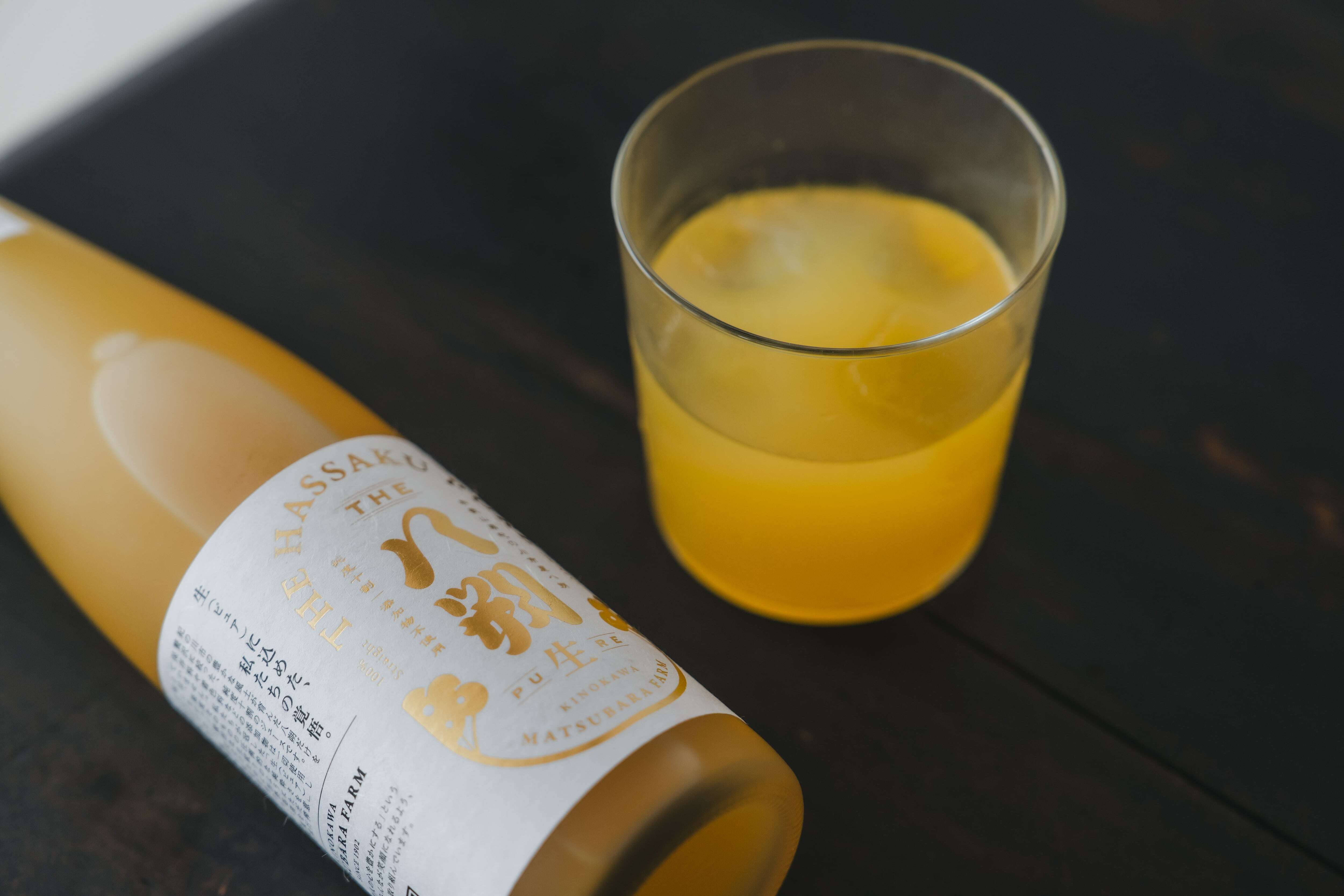 【3点入り・ギフトボックス】The はっさく 飲み比べセット｜プレーン・ドライさんしょう・生（PURE）