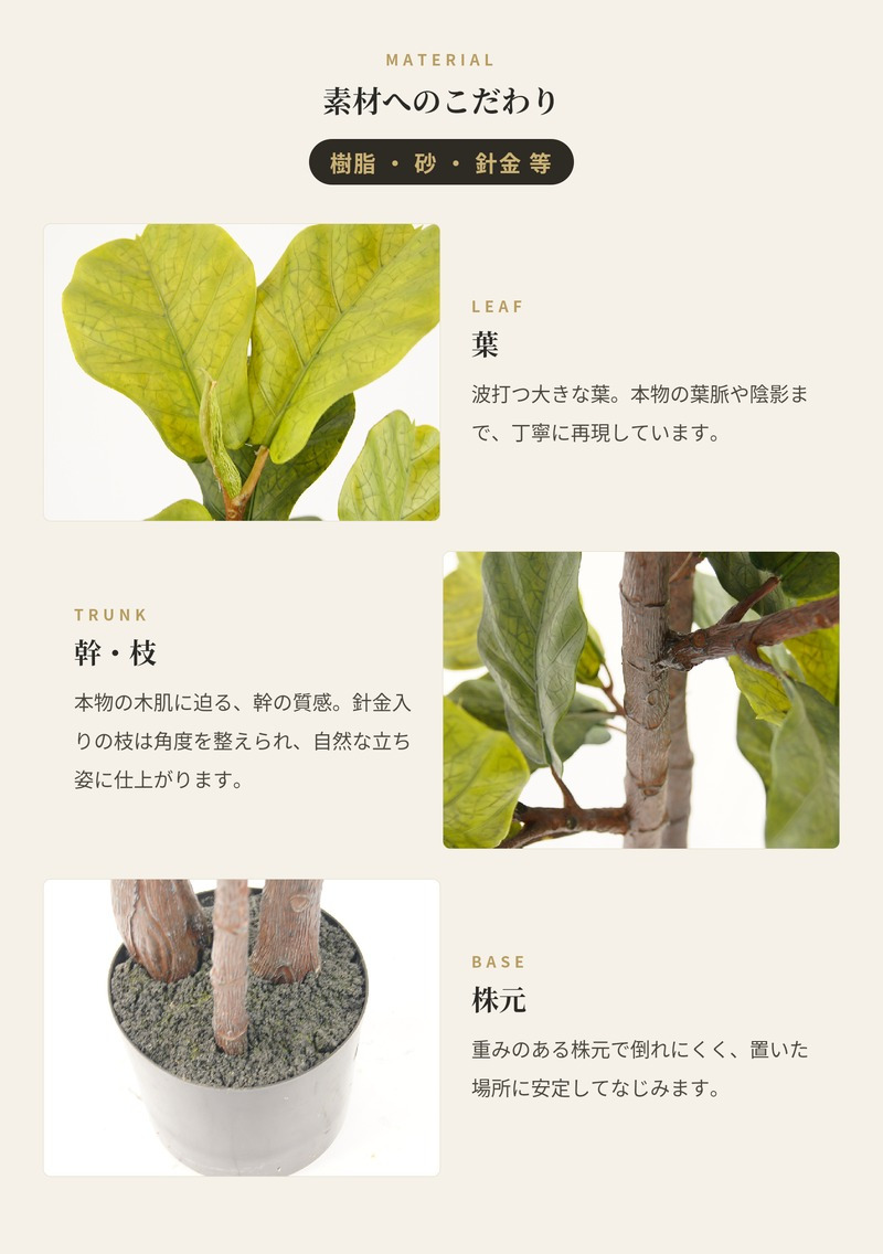 観葉植物 造花 カシワバゴム BROWN 全高約150cm 大型 ゴムの木 フェイクグリーン 本物そっくり おしゃれ インテリア 人工観葉植物 アーティフィシャルグリーン オフィス 店舗 ホテル 開店祝い 室内 フィドルリーフ フェイク