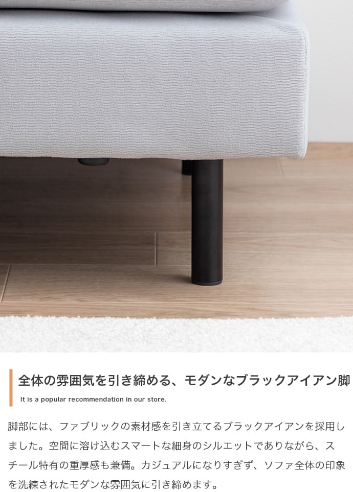２人掛けソファ　コンパクト　ソファ　２Ｐソファ　アームレスソファ　ローソファ　フロアソファ　スリム　クッション　あぐら　ごろ寝