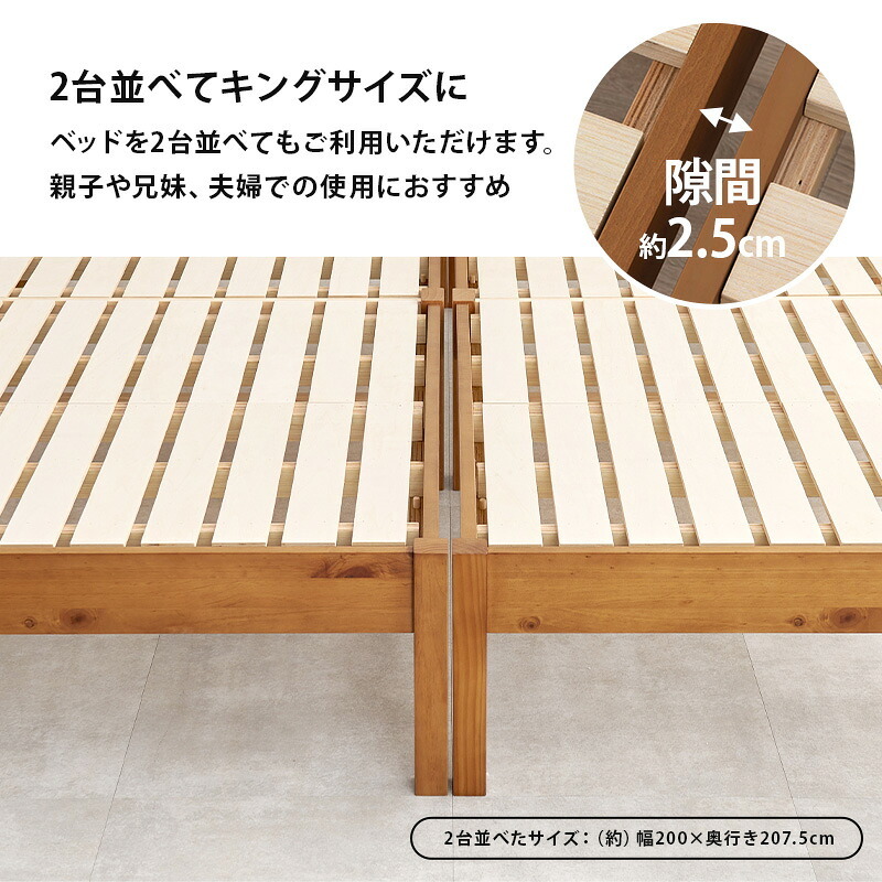 組立簡単 宮付き シングル 頑丈 耐荷重200kg 天然木 すのこ 2口コンセント付き 宮棚 パイン材 通気性 耐久性 優れた スノコ床 大容量収納 収納スペース 一人暮らし 3分で組立完了 コンパクト ワンルーム ブラウン ナチュラル
