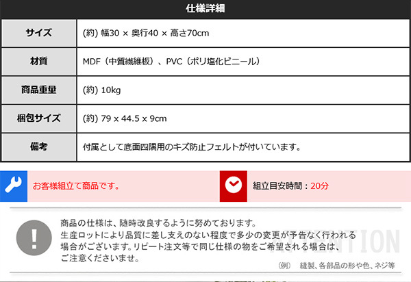 デスクサイドラック Ridgewood リッジウッド 幅30cm サイドラック 単品 ヴィンテージ 木目調 3段 可動棚 フック付き スリム 収納ラック デスク横収納 PCデスク ワークデスク用 コンパクト 傷防止フェルト デスクラック オープンラック