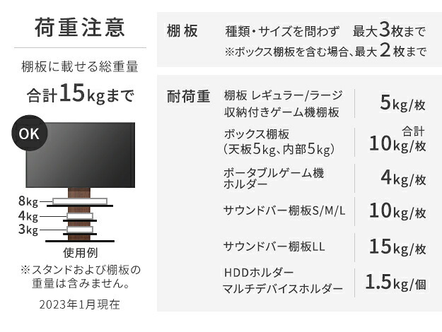 WALLインテリアテレビスタンドV2・V3・V5対応 サウンドバー棚板 Sサイズ 幅60cm テレビ台 テレビスタンド 壁よせTVスタンド 部品 パーツ スチール製 WALLオプション スピーカー用 オーディオ用 シアターバー用