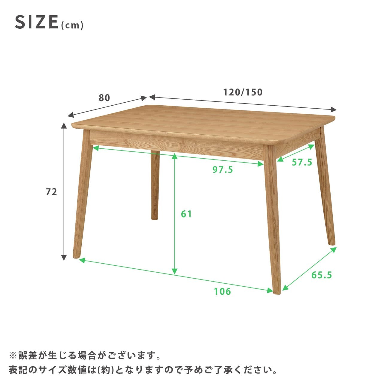 ダイニング家具 伸長式ダイニングテーブル ダイニングテーブル 北欧 ナチュラル シンプルモダン アッシュ １２０cm－１５０cm幅 おしゃれ カフェ風 エクステンションテーブル 伸長式テーブル