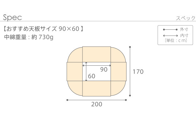 こたつ布団 長方形 省スペース はっ水リバーシブル省スペースこたつ布団-モルフ 90x60cmこたつ用(200x170cm) 撥水 洗える 保温 掛け布団 かけふとん コタツ 炬燵 こたつぶとん シンプル カジュアル テレワーク リモートワーク 冬用