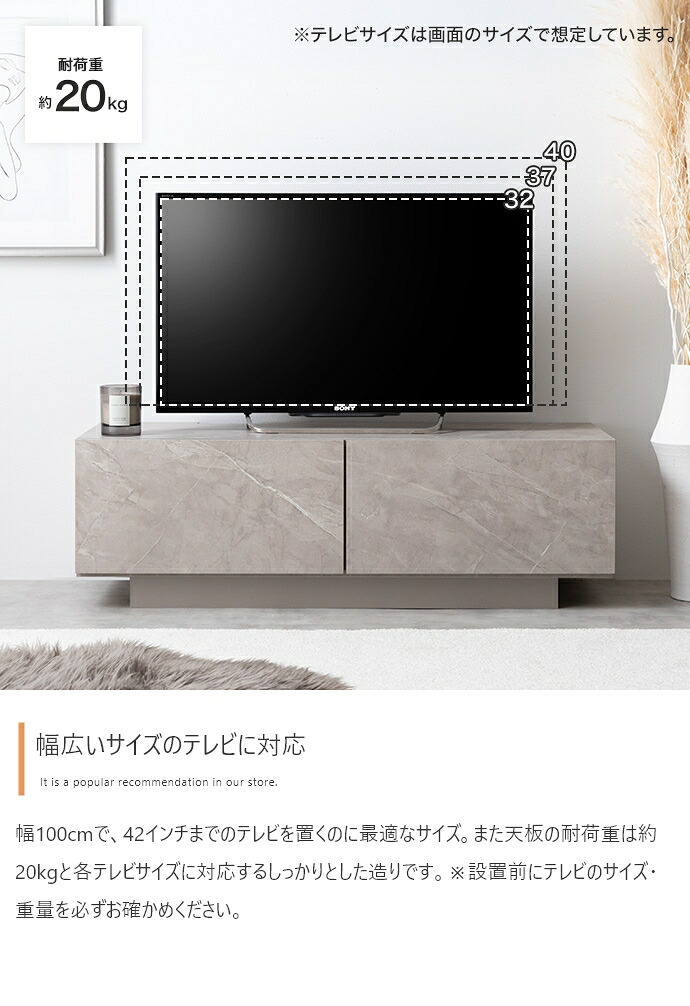 テレビ台 テレビボード ローボード TV スリム コンパクト 省スペース 収納 引き出し 扉 吹き抜け 可動棚 コードスリット ルーター タップ コード穴 フロート脚 ノイズレス フラット 高級感 石目調 幅100 新生活