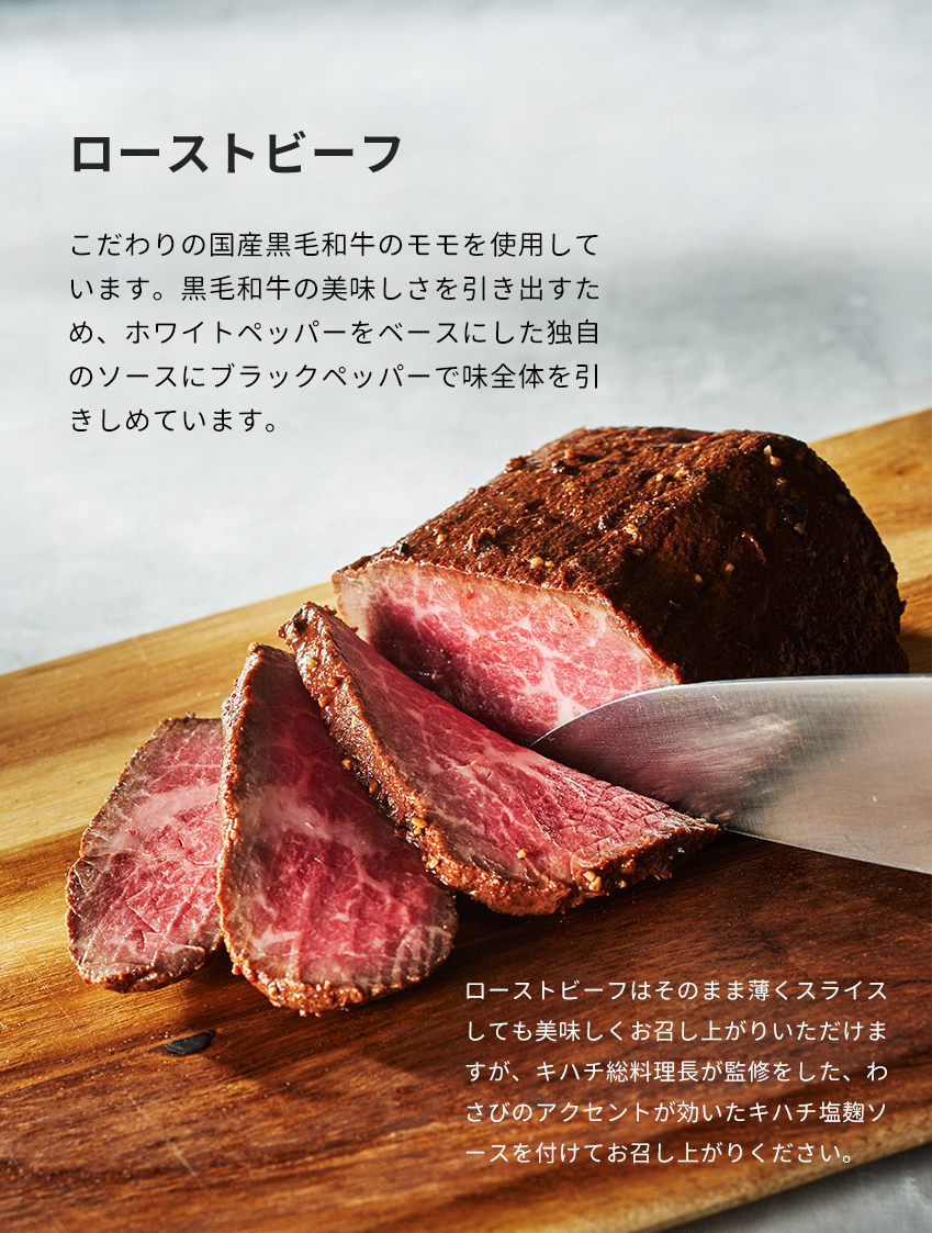 【送料無料】 肉ギフト ソーセージ ハム ベーコン チキン 肉 2026 プレゼント 人気 内祝い お礼 お返し 誕生日 出産 お祝い ギフト 【公式】 KIHACHI キハチ シャルキュトリーF