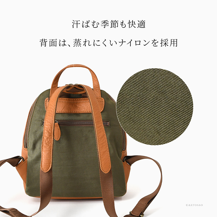 日本製 本革 リュック レディース 軽量 小さめ リュック B5 大人 革 黒 ブラック キャメル ブラウン 茶色 ベージュ レザー 無地 背面 ポケット 多機能 ファスナー おしゃれ きれいめ ミニ リュックサック 背中 蒸れ ない 軽い 通勤 旅行 小さい シンプル 女性 プレゼント