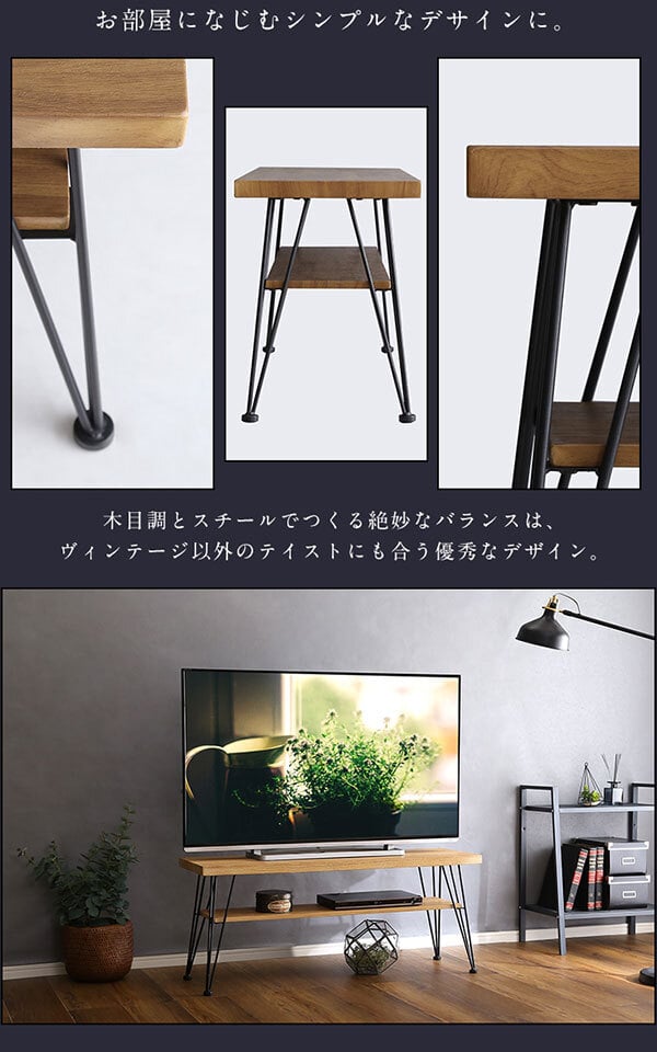 テレビ台 テレビボード ヴィンテージマルチラック torrid-トリッド- VBV-110--WAL ウォールナット ホームテイスト 幅110cm センターテーブル