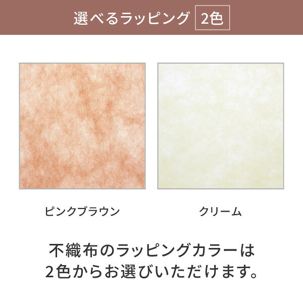 コスメブーケ(完成品)【3点】ピンク(コスメ ギフト 母の日 プレゼント ブーケトス プルズ 韓国 メディヒール メッセージカード無料 ハンドクリーム タオル マスク おしゃれ かわいい 結婚式 景品 誕生日 記念日 プロポーズ 退職 両親贈呈 お礼 内祝い)