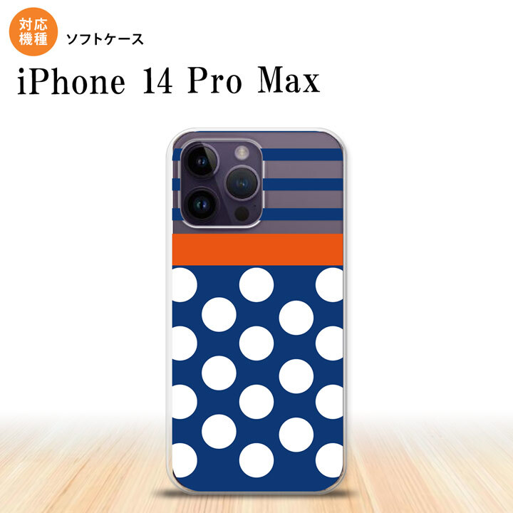 iPhone14 ProMax iPhone14 Pro Max スマホケース 背面ケースソフトケース ドット ボーダー 青 2022年 9月発売 nk-i14pm-tp355