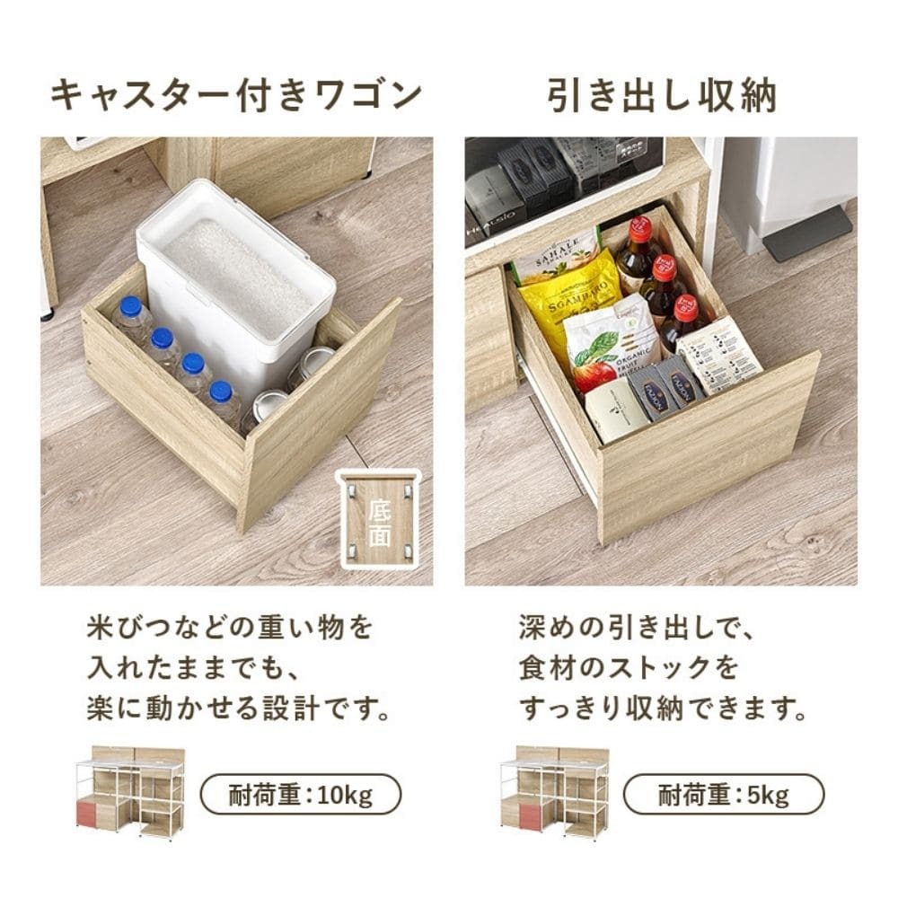 伸縮キッチンカウンター　オープン棚　コンセント付き　炊飯器置き　電気ケトル置き　作業台　おしゃれ　カウンターテーブル　キッチン