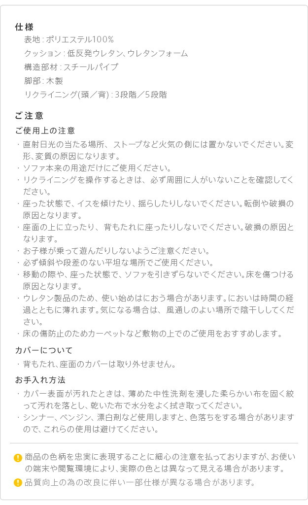 ソファ 2人掛 ローソファ 低反発ハイバックローソファ -ファビオ2人掛け フロアソファー カウチソファー こたつ 一人暮らし ファブリック 脚付き デザイン 日本製 座椅子 コンパクト リクライニング 背もたれ 北欧 おしゃれ テレワーク 在宅ワーク