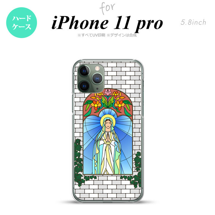 iPhone11Pro iPhone11 Pro スマホケース ハードケース マリア様 グレー メンズ レディース nk-i11p-1503