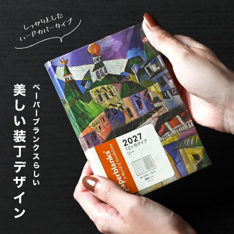 手帳 2027 A6 ウィークリー ペーパーブランクス ミニ ダイアリー 1月始まり スケジュール帳 paper blanks バーソフォーマット ハードカバー おしゃれ 洋風 派手 総柄 重厚 見開き1週間 月曜始まり 週間 月間 丈夫 マンスリー 小さめ 女性 かわいい レトロ プレゼント ギフト
