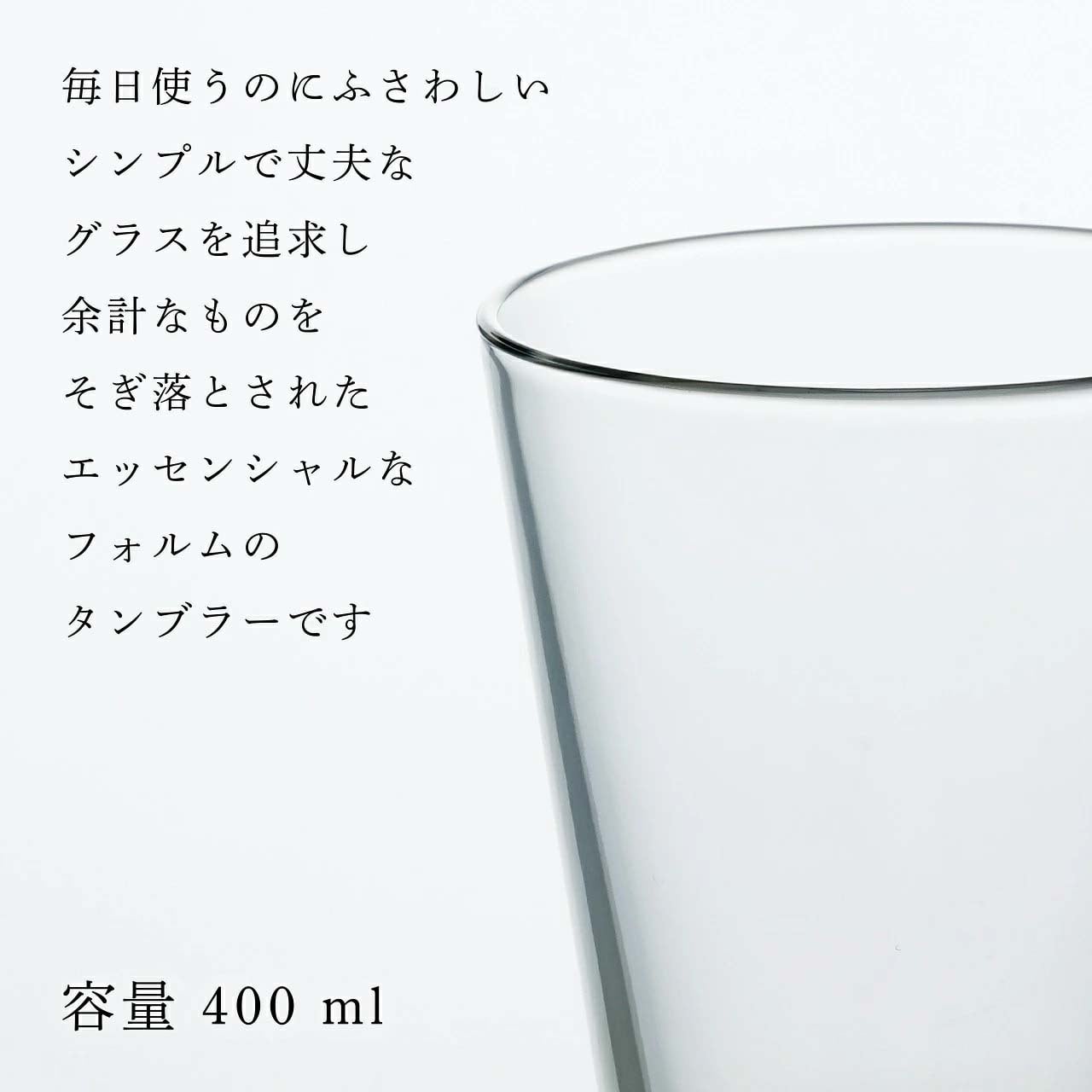 【ラッピング無料】【ロゴ対応】【名入れ代込み】iittala イッタラ カルティオ ハイボール 400ml クリア ペア 名前 名入れ 彫刻 刻印 名入れギフト プレゼント 記念日 記念品 お祝い 結婚祝い 結婚記念日 開店祝い ペアギフト ペアグラス コップ お冷グラス 北欧 ブランド