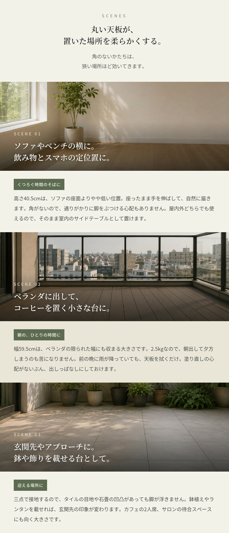 サイドテーブル おしゃれ 丸 ラウンドテーブル ガーデンテーブル 屋外 FERNE フェルネ リモ 軽量2.5kg 屋内屋外兼用 ポーランド製 樹脂 コーヒーテーブル ソファサイド カフェ テラス ベランダ 庭 店舗 業務用 雨ざらし KOL-FX10