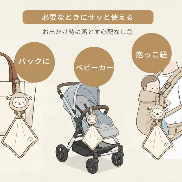 【正規販売店】10mois モワ チャームハンカチ 2枚セット | ディモワ  ガーゼハンカチ タオル ストラップ付き モワちゃん 羊 キャラクター 可愛い ベビーカートイ  ファーストトイ