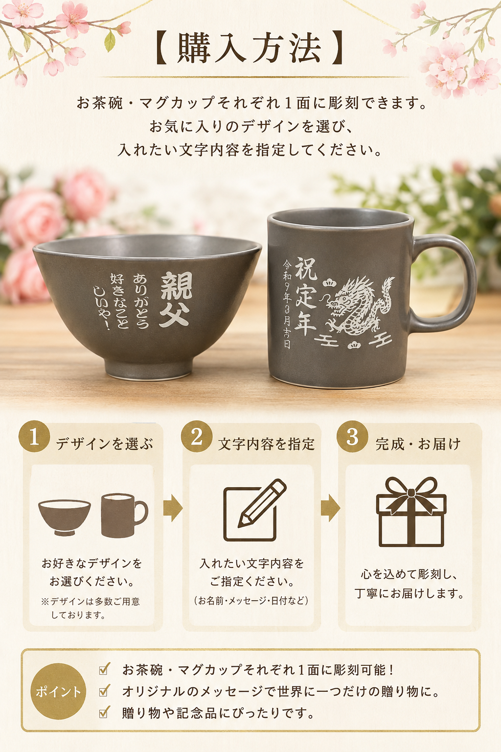 敬老の日 名入れ ギフト SXX 波佐見焼 縁起カラー食器セット 黒灰 茶碗 & マグカップ & 箸 & 折り鶴箸置き 木箱入り / プレゼント ギフト 退職 記念 誕生日 長寿 祝い