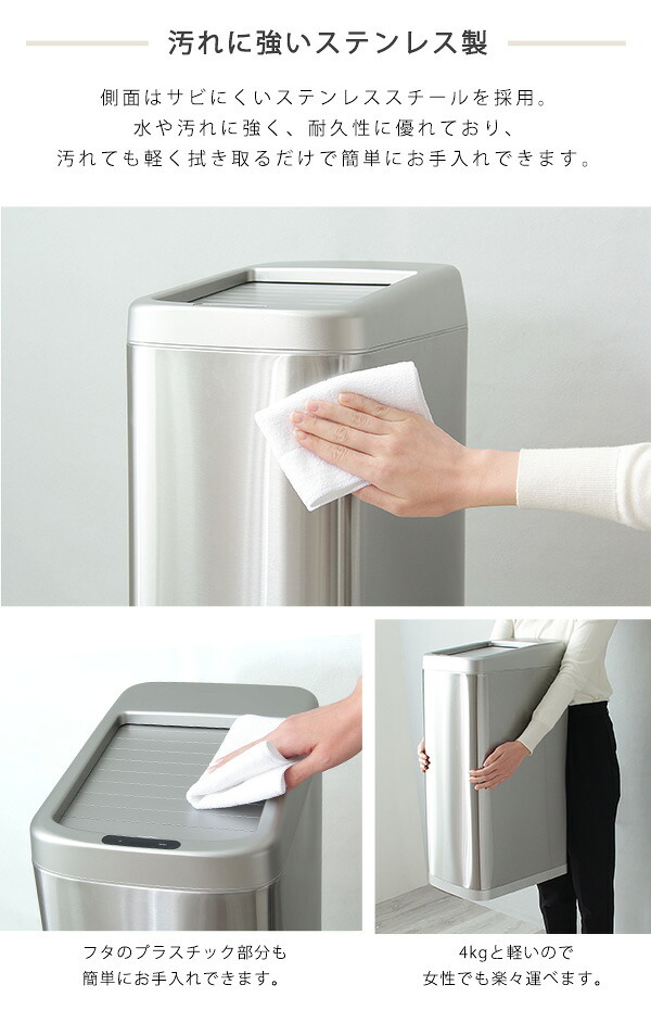 ゴミ箱 ダストボックス 自動開閉 50L シャッター式 ROCO ロコ ごみ箱 自動 センサー付き 蓋付き ふた付き 電動 自動センサー 電池式 省スペース ソフトクローズ ステンレス製 シルバー キッチン grga