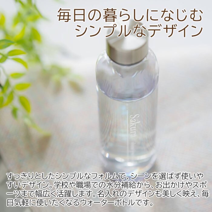 名入れ ボトル 水筒 ウォーターボトル 名入れギフト 名入れプレゼント 誕生日 卒団記念 名入れ クリアオーロラボトル 570ml ウォーターボトル UV 送料無料