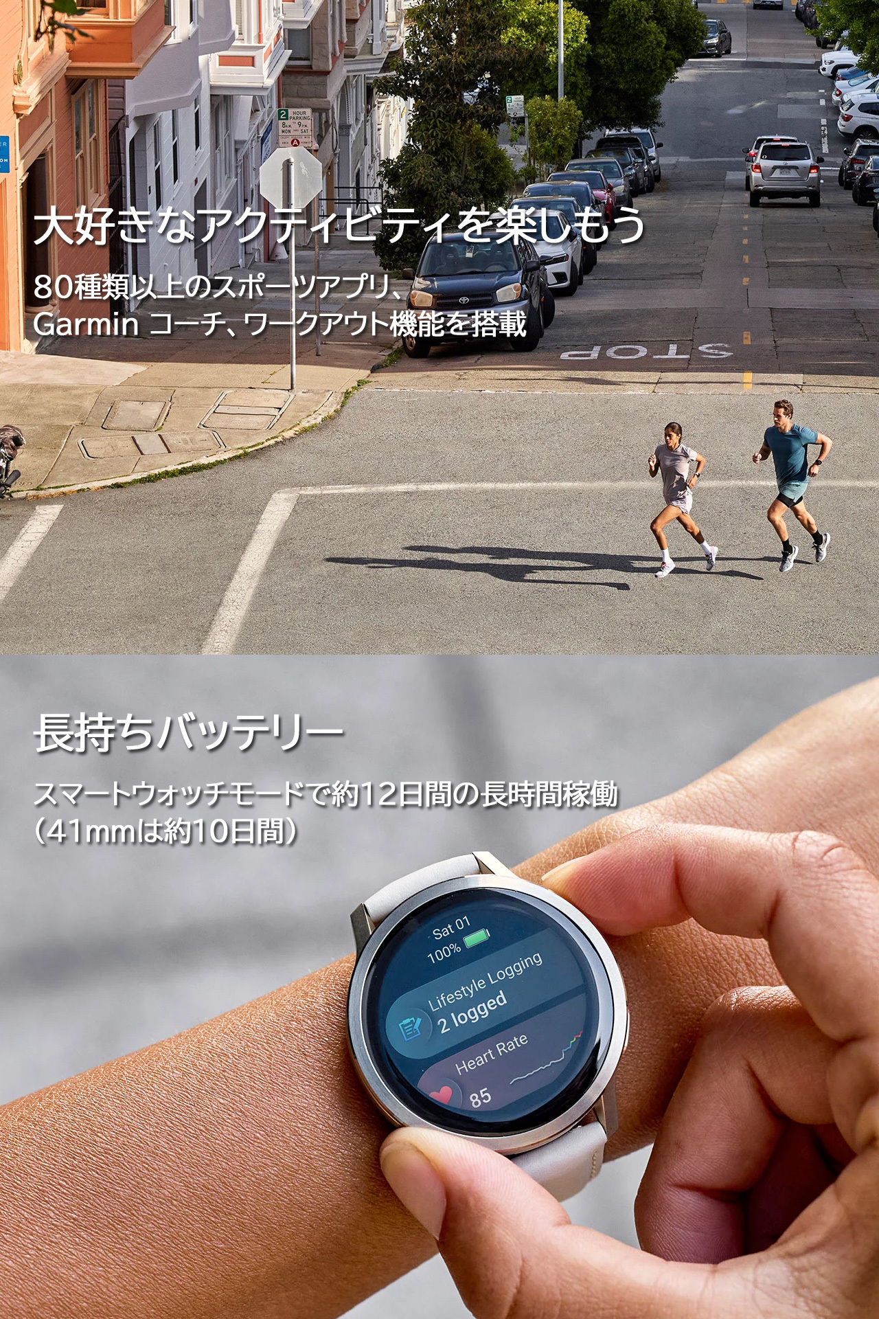 GPSスマートウォッチ ガーミン GARMIN Venu 4 41mm 【取説サービス】 心電図 Suica対応 通知機能 通話発信・応答 音声操作 音楽保存・再生 血中酸素 スポーツウォッチ ダイエット ランニング ジョギング 筋トレ ゴルフ 水泳