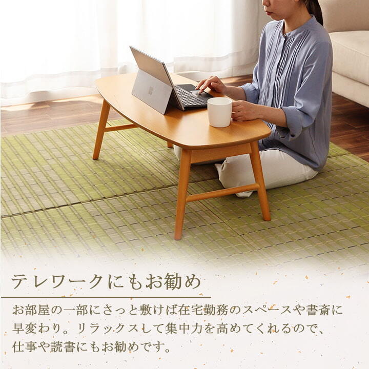 置き畳 ユニット畳 い草 消臭 抗菌防臭 約82×82cm 単品
