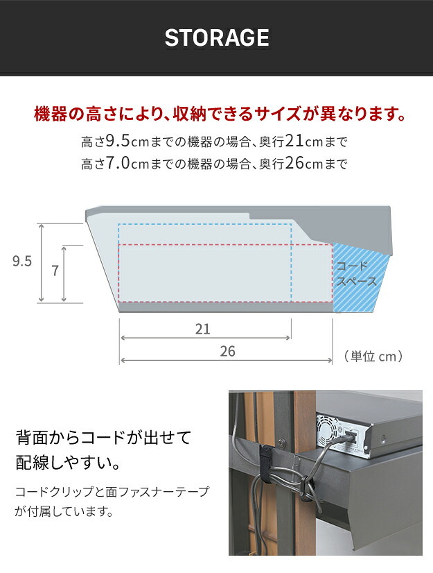 WALLインテリアテレビスタンド V4対応 ボックス棚板  PS5 プレステ5 PS4 DVDレコーダー BDレコーダー テレビ台 TVスタンド 2段 隠せる スチール製 おしゃれ パーツ WALLオプション