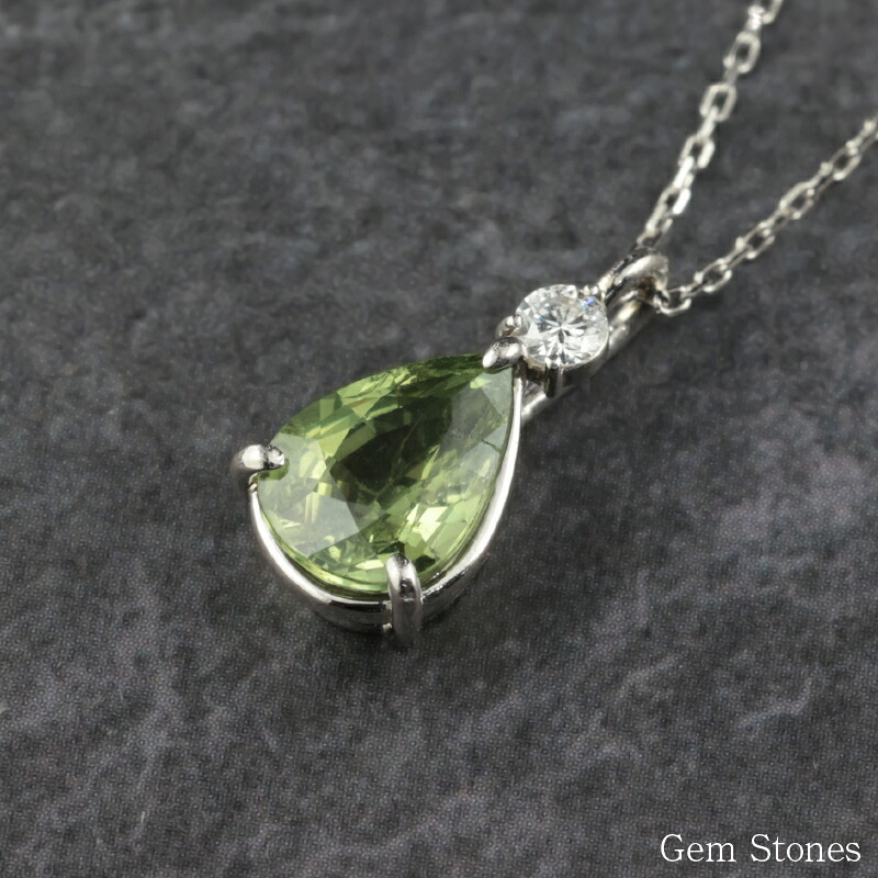  グリーンサファイア 　１．４５８ct 　ダイヤモンド　ネックレス 　ペンダント プラチナネックレス Pt900　ネックレス レディース 一粒ネックレス  誕生石 シンプル Drops