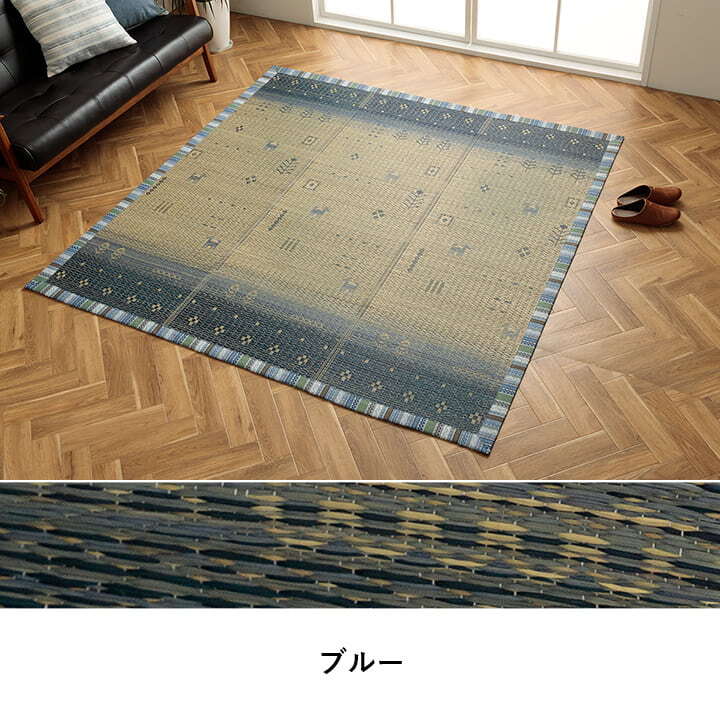 夏ラグ 夏用カーペット い草ラグ カーペット夏用 自然素材 節電 快適 インテリア ギャベル柄 シンプル おしゃれ 湿度調節 消臭効果 お手入れ簡単 約120×180cm