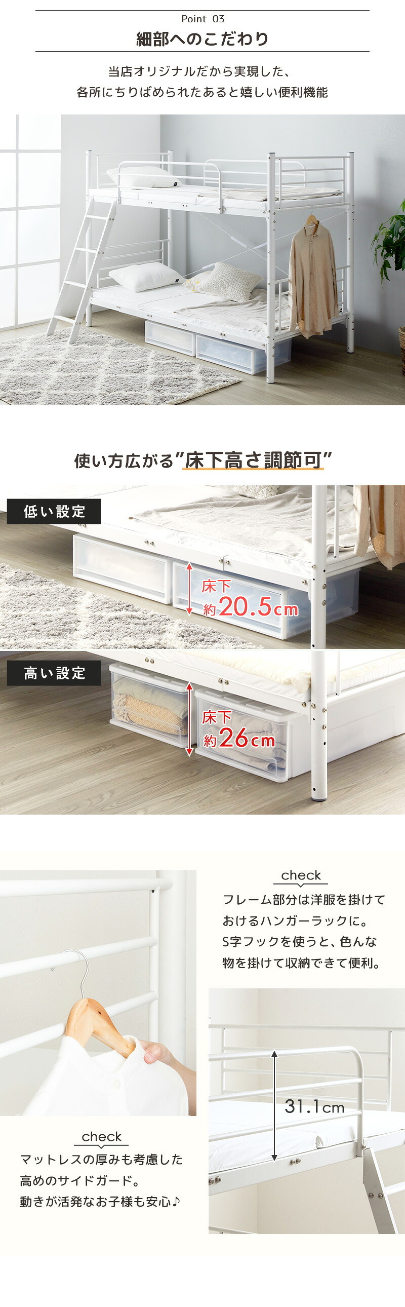 二段 2段 パイプ シングル フレーム 単品 頑丈 耐荷重300kg 高さ調整 シンプル 白 黒 ホワイト ブラック 新生活