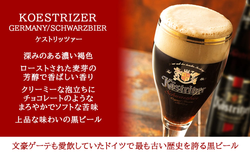 9月の誕生日 お祝ギフト ドイツ ベルギー 飲み比べセット【無料 リボンラッピング メッセージカード】 クラフトビール ビットブルガー ケストリッツァー ヒューガルデン 330ml 3種 5本  輸入ビール 詰め合わせ ギフト箱付 熨斗対応  贈答 内祝 誕生日 お祝 送料無料