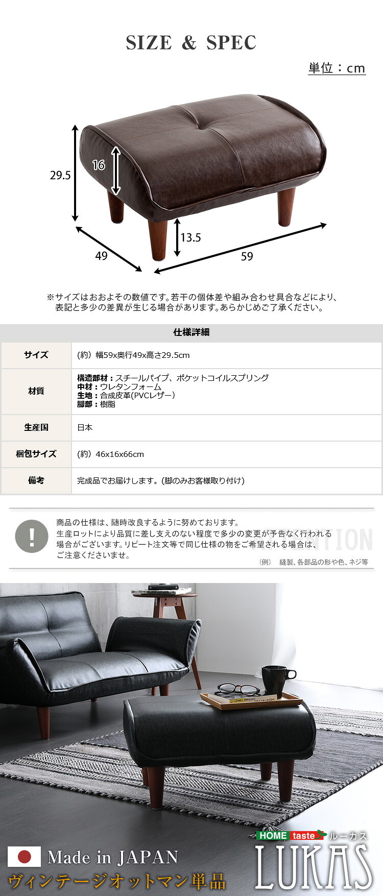 ソファ 座椅子 あると便利なヴィンテージオットマン 【LUKAS-ルーカス-】