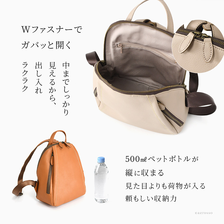 日本製 本革 リュック レディース 軽量 小さめ リュック B5 大人 革 黒 ブラック キャメル ブラウン 茶色 ベージュ レザー 無地 背面 ポケット 多機能 ファスナー おしゃれ きれいめ ミニ リュックサック 背中 蒸れ ない 軽い 通勤 旅行 小さい シンプル 女性 プレゼント
