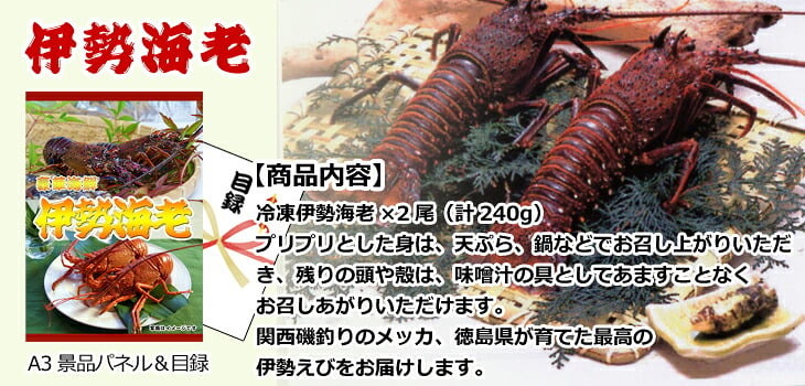 ビンゴ・二次会の景品はお任せ 結婚式 景品 二次会 ビンゴ ディズニーペアチケット＆伊勢海老＆ネスカフェバリスタ他豪華１０点セット 景品パネル＆引換券付き目録 15236 景品 目録 パネル イベント 抽選会