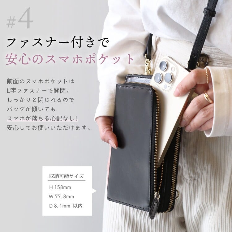 mieno スマホショルダーバッグ 大人 かわいい 横型 財布 本革 スマホショルダーポーチ お財布ショルダー レディース お財布機能付き ポシェット スマホが入る 縦型 スマホケース ミニショルダー バッグ 2WAY イタリアンレザー 4FC (07000588r)