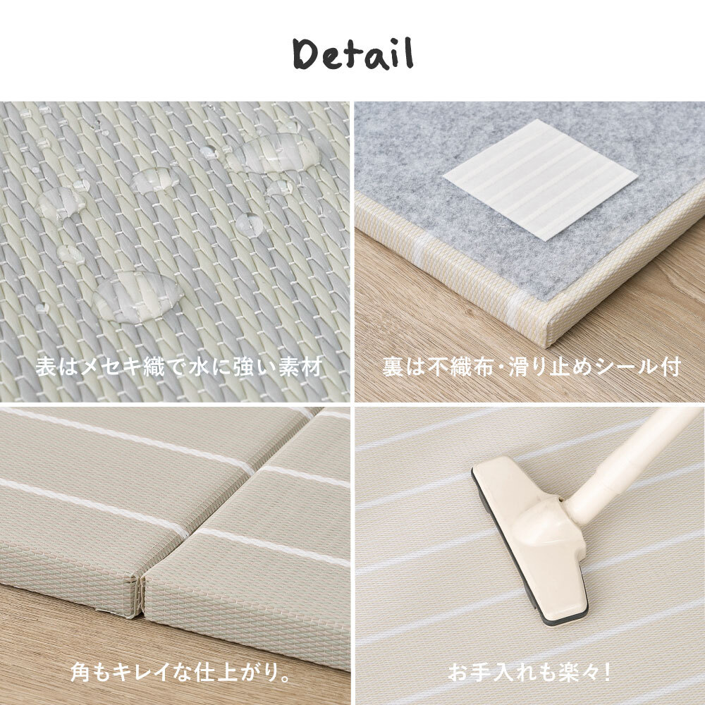 水拭きできる い草風 置き畳 フローリングに置く畳 ボーダー柄 コトリナ 約82×82×2.5cm PP 半畳 まとめ買い ふちなし 縁なし フロア畳 ユニット畳 システム畳 畳 マット 滑り止め付