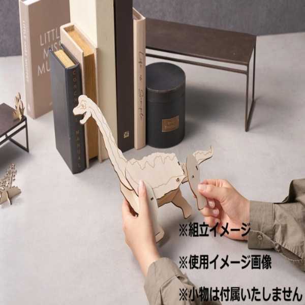 小物入れ 卓上収納 ブラキオサウルス 木製 ディスプレイ 恐竜 インテリア雑貨 組み立て式 工作キット 子供 大人 デスク収納 置物 おしゃれ ナチュラル プレゼント ギフト 恐竜グッズ セトクラフト