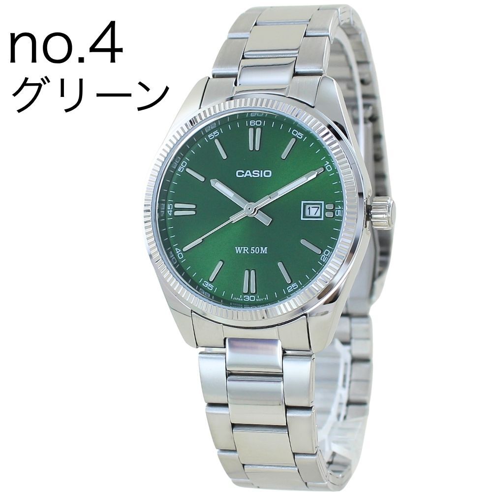 箱なし カシオ 腕時計 メンズ レディース 選べる5カラー シルバー ユニセックス CASIO 海外モデル 日付表示 50m防水 プレゼント ギフト 成人 卒業 入学