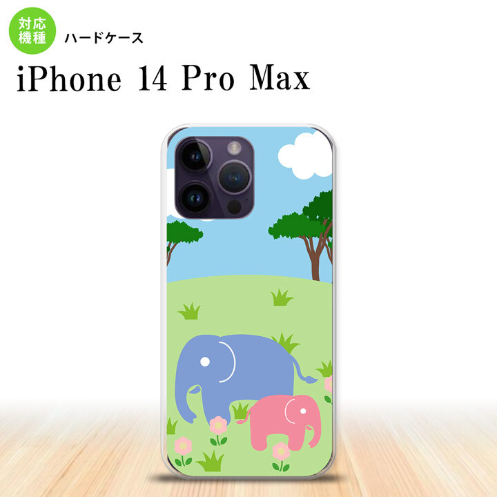 iPhone14 ProMax iPhone14 Pro Max スマホケース 背面ケース ハードケース ゾウ 2022年 9月発売 nk-i14pm-691