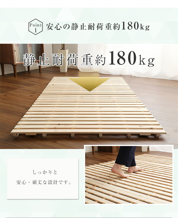 ベッド 寝具 すのこ ひのき 二つ折り式 セミダブルサイズ 涼風 檜すのこ セミダブル すのこマット ひのきスノコ 木製 折りたたみ 湿気 通気性 カビ ダニ 軽量 収納 コンパクト シンプル 布団干し 部屋干し おしゃ 梅雨