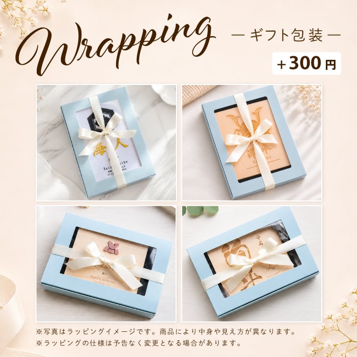 【名入れ 刺繍】命名書《かぶと》 刺繍命名書 刺しゅう ベビー 赤ちゃん ボード パネル 誕生日 出産祝い 出産記念 オーダーメイド 男の子 女の子 兜