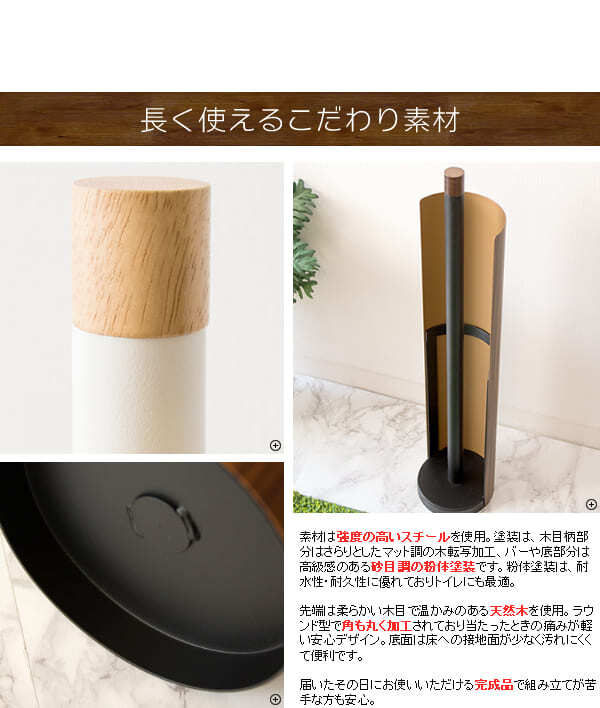 トイレットペーパーホルダー おしゃれ 収納 ストッカー ペーパースタンド ペーパーストッカー トイレ収納 収納 サニタリー 省スペース コンパクト 木目柄 シンプル モダン 北欧 ブラウン ナチュラル 母の日