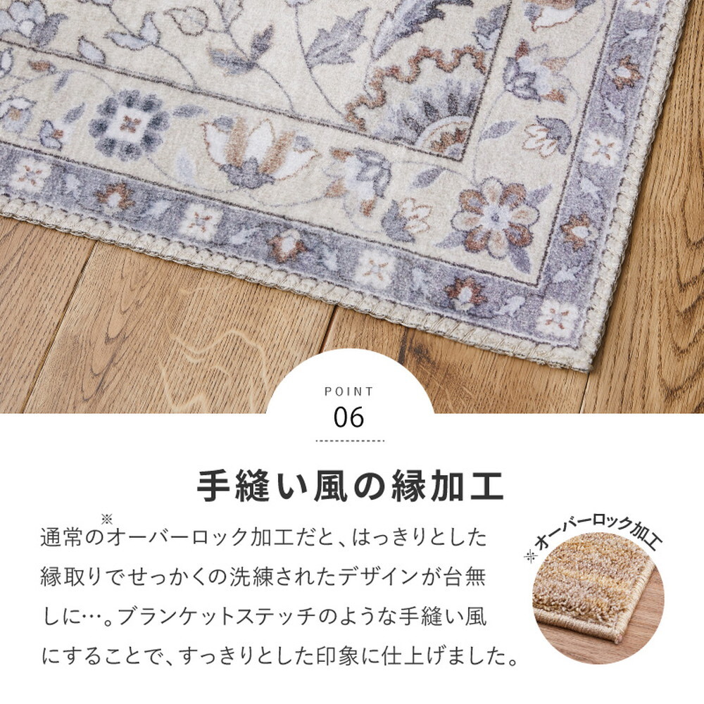 ラグ カーペット ソフトフランネル 転写プリント 約190×190cm レーナ ハーマル オッタ 洗える 滑り止め付き オールシーズン