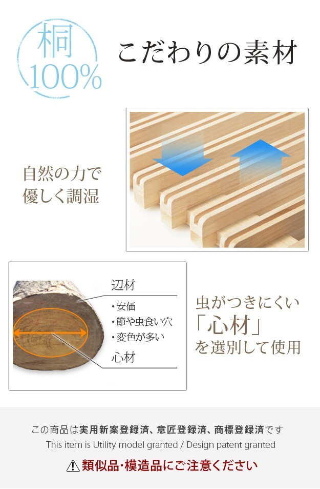 【グッドデザイン賞受賞】 すのこベッド 折りたたみ シングル 1秒で簡単布団干し!アシスト機能付き「みやび格子」すのこベッド 〔エアライズ〕 シングル 二つ折りタイプ 桐 天然木 布団干し 室内干し 省スペース 快眠 除湿 調湿 防カビ 梅雨対策 収納