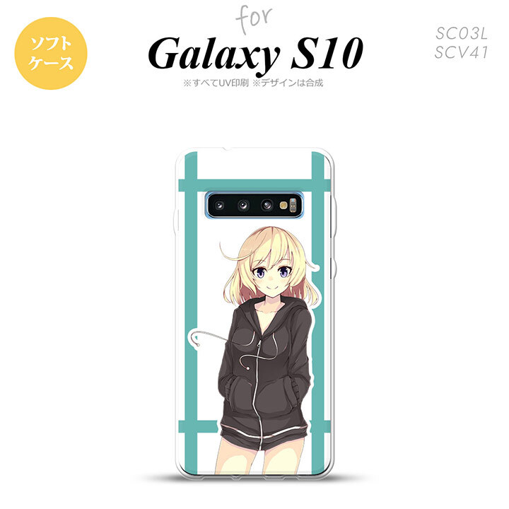 SC-03L SCV41 Galaxy S10 スマホケース ソフトケース 女の子 B 水色 メンズ レディース nk-s10-tp1330
